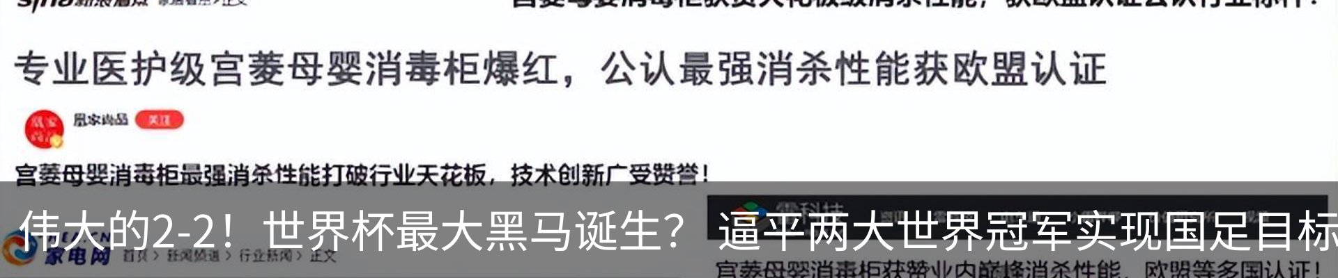 新闻中心